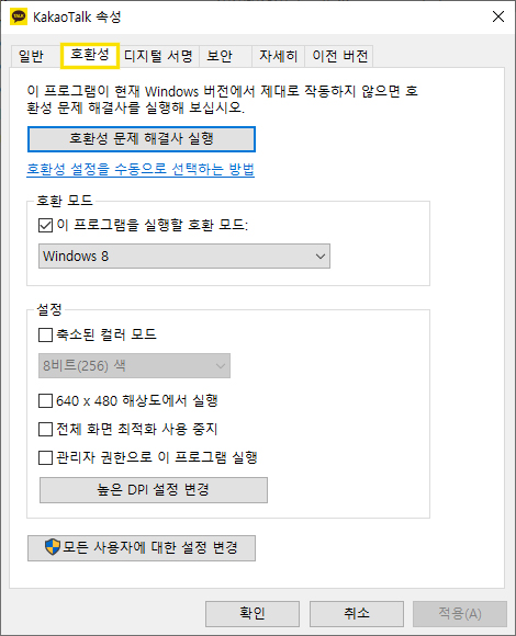 Microsoft Windows 10 안에서 무슨 일이 일어나고 있을까?